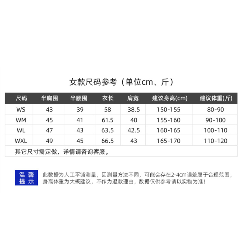 1688女款-200克40S-50%棉+45%聚酯纤维+5%氨纶｜条纹（冰离子凹凸双杠）-9色 Polo衫 细节展示 paidai