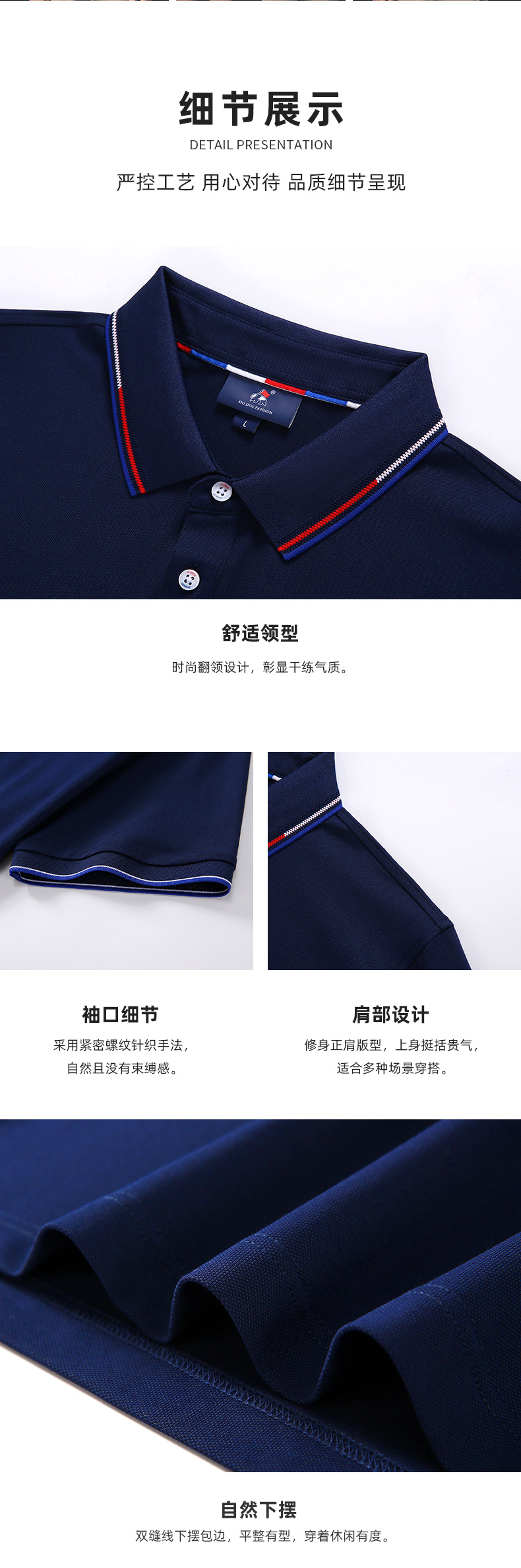 33217男女同款-195克40S-48%棉+48%聚酯纤维+4%氨纶｜条纹（步步高升款）-7色 Polo衫 细节展示 启虎