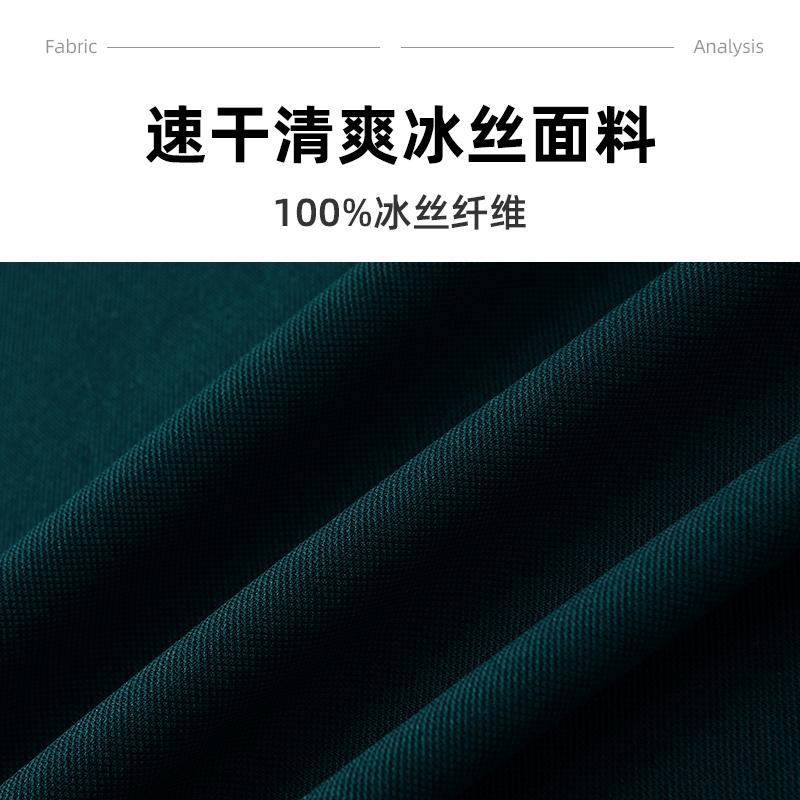 603男女同款-195克40S-100%冰丝｜撞色-9色 Polo衫 细节展示 paidai