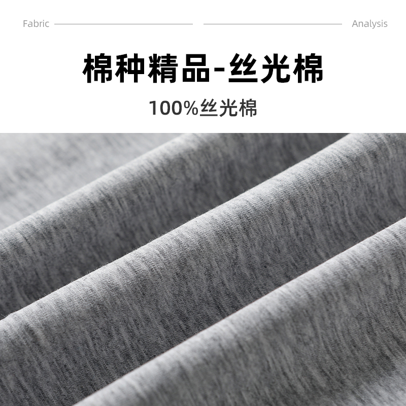 Y885男款-180克-7色国货100%丝光棉 T恤 细节展示 启虎