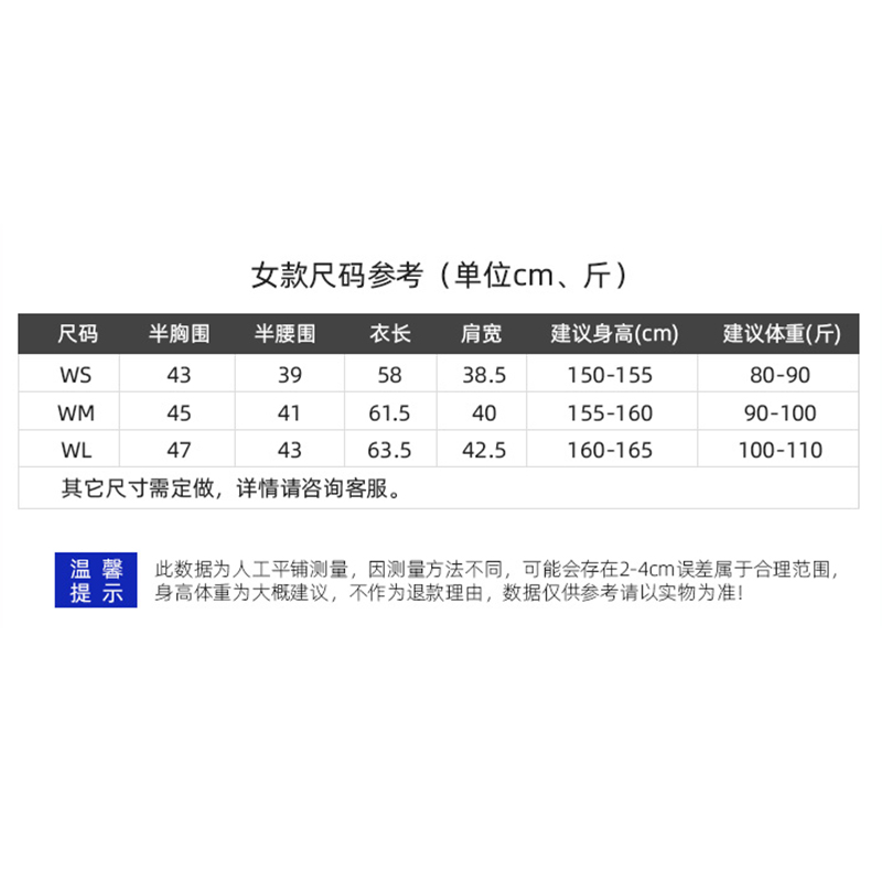 Y885女款-180克-7色国货100%丝光棉 T恤 细节展示 启虎