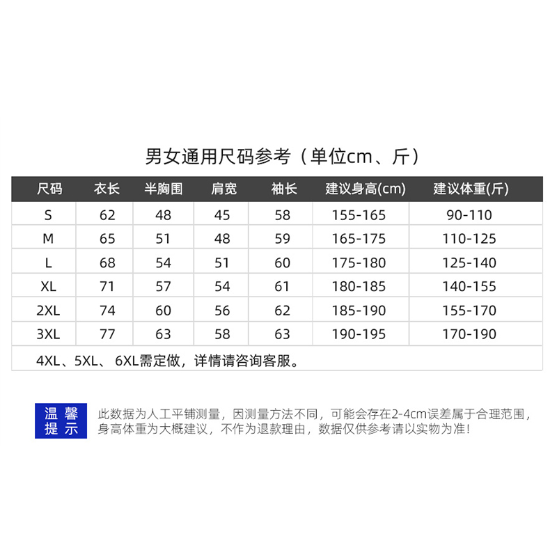 9922-420克大牌平替轻奢款|高弹不倒绒带帽卫衣 卫衣 细节展示 启虎