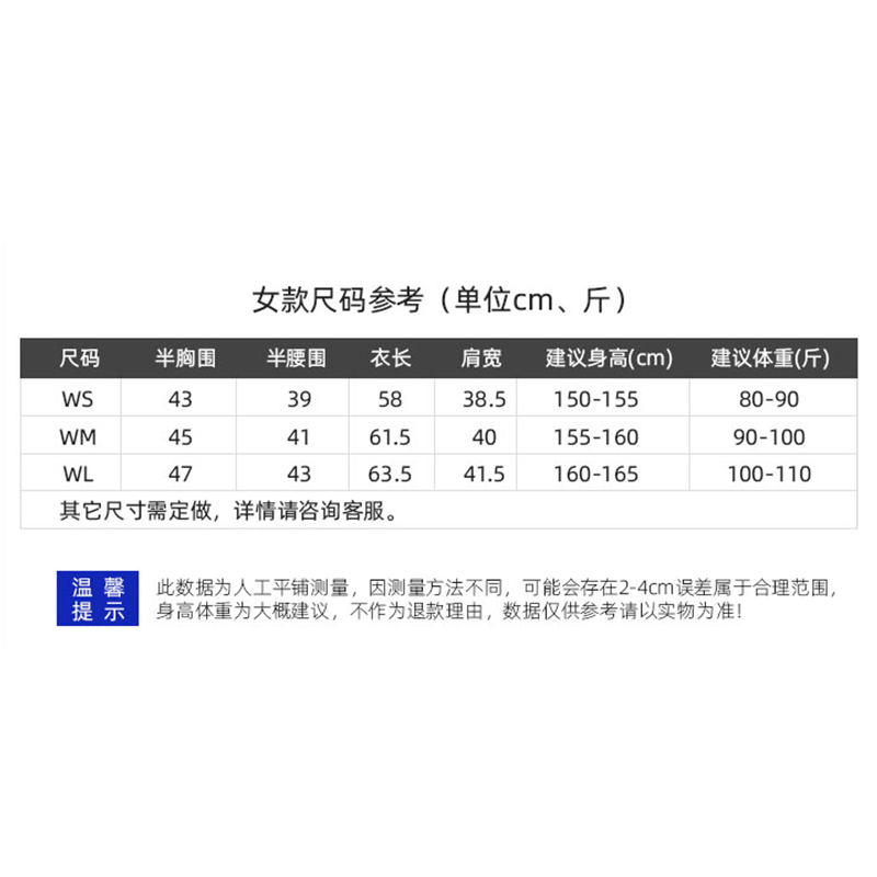 1868女款-190克40S-80%棉20%陶瓷桑蚕丝|纯色(6年主销/衬衫领巴X莉风格)-11色 Polo衫 细节展示 启虎