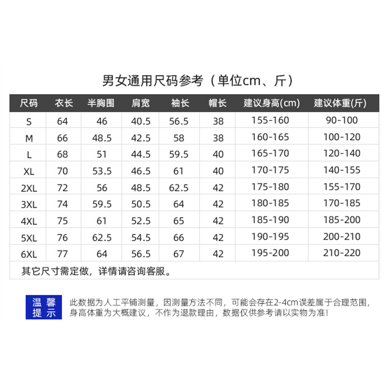 9907男女同款-330克40S-品牌毛圈带帽卫衣-5色 卫衣 细节展示 启虎