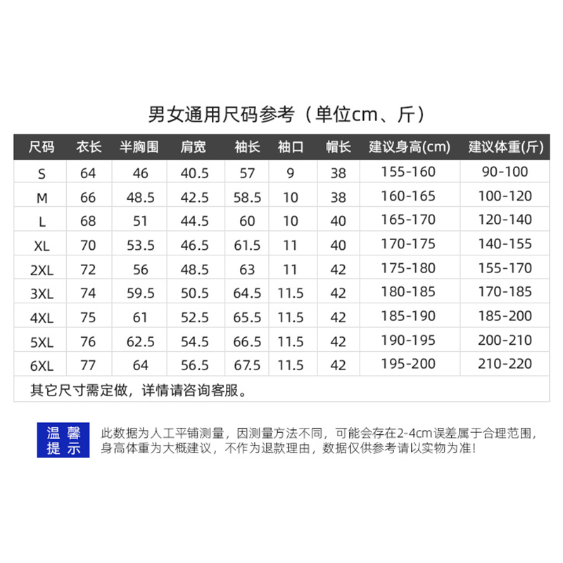 9902男女同款-400克40S-国际格子布重磅加绒带帽卫衣-6色 卫衣 细节展示 启虎