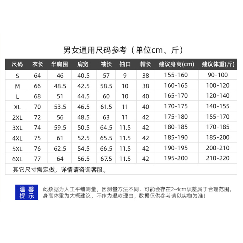 9902B男女同款-400克40S-重磅加绒带帽卫衣-6色 卫衣 细节展示 启虎