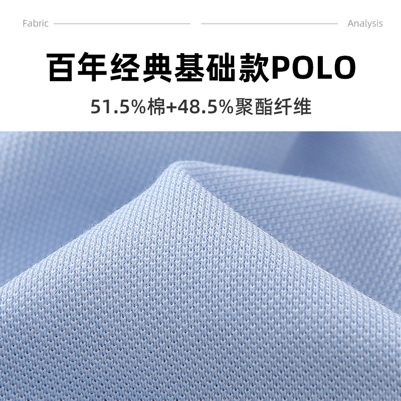 B02-百年经典基础款棉混纺防蚊科技POLO Polo衫 细节展示 paidai