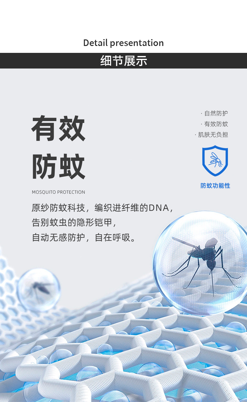 A6-【瑞士苏黎世|塔尖-精致生活系列】自然凉感隐汗遮热轻商务轻运动POLO Polo衫 细节展示 启虎