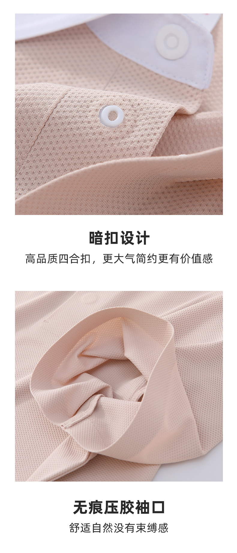 A9-【新三防空芯科技】六边形轻量轻商务轻运动记忆领高尔夫POLO Polo衫 细节展示 启虎