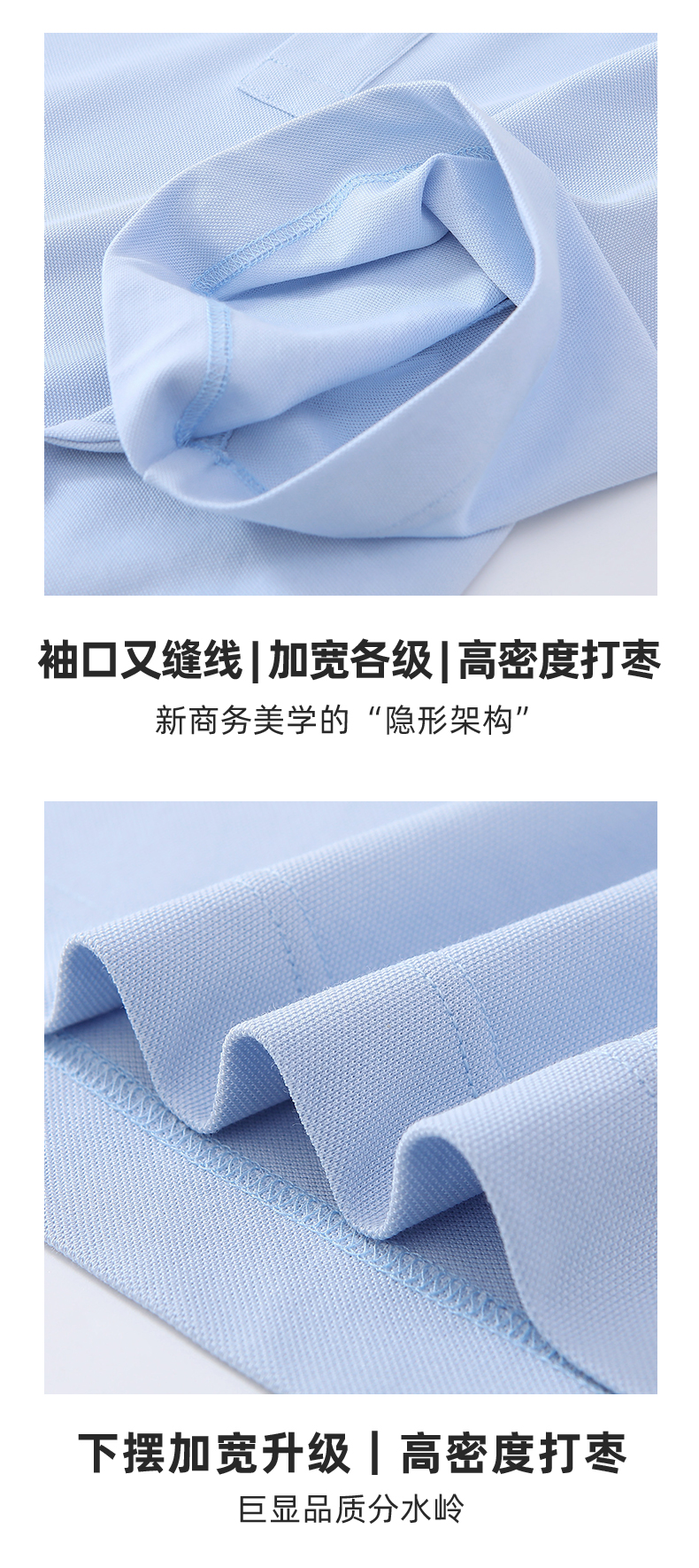 B02-百年经典基础款棉混纺防蚊科技POLO Polo衫 细节展示 paidai