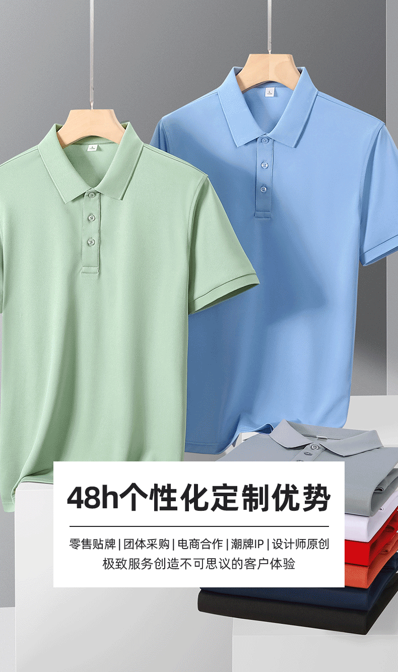 501男女同款-185克150D-价格卷王（一线做工）-主推8色 Polo衫 细节展示 paidai