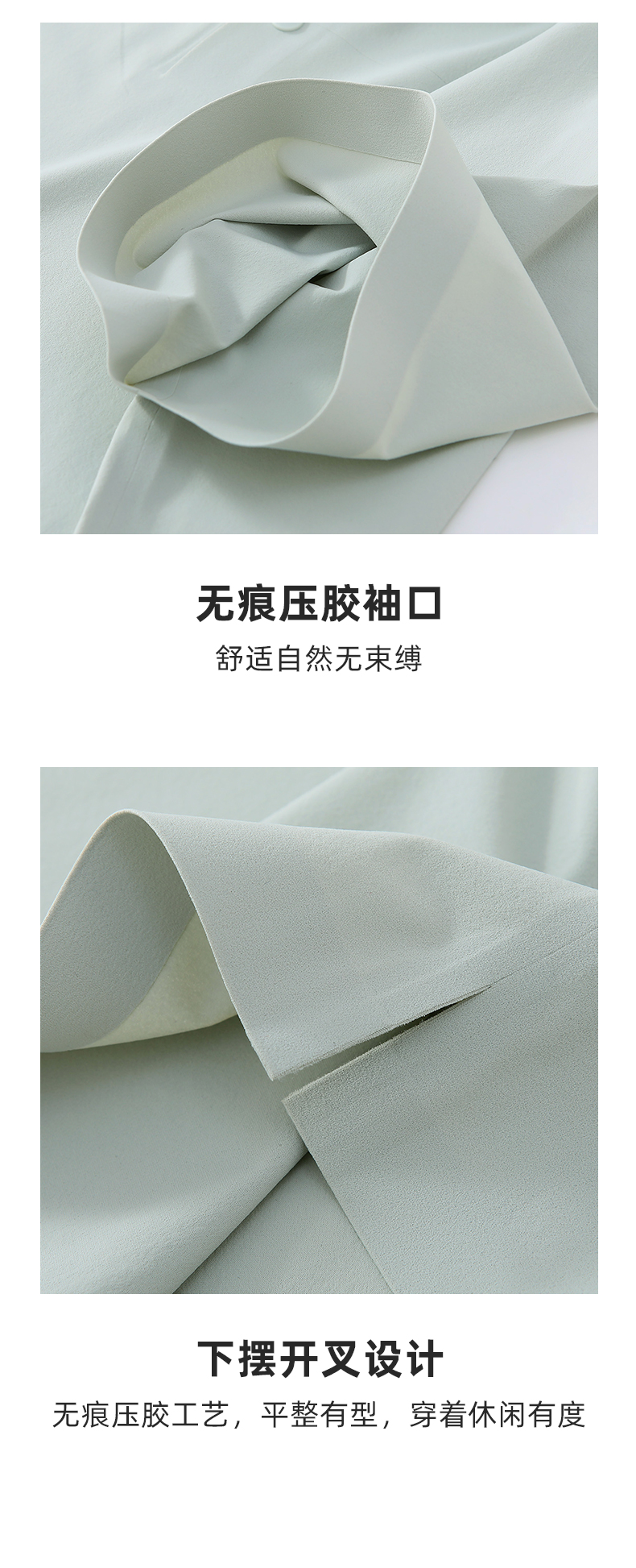 A15-360度超声波全无缝拼接设计感POLO Polo衫 细节展示 启虎