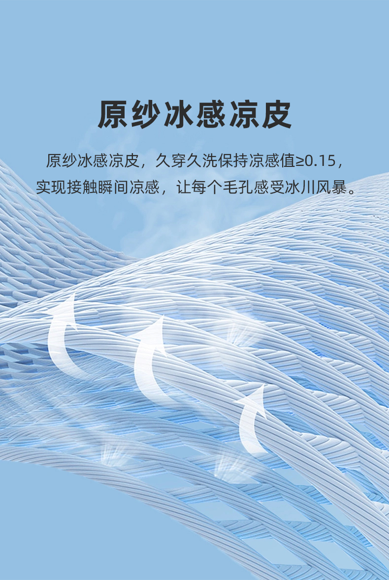 A15-360度超声波全无缝拼接设计感POLO Polo衫 细节展示 启虎