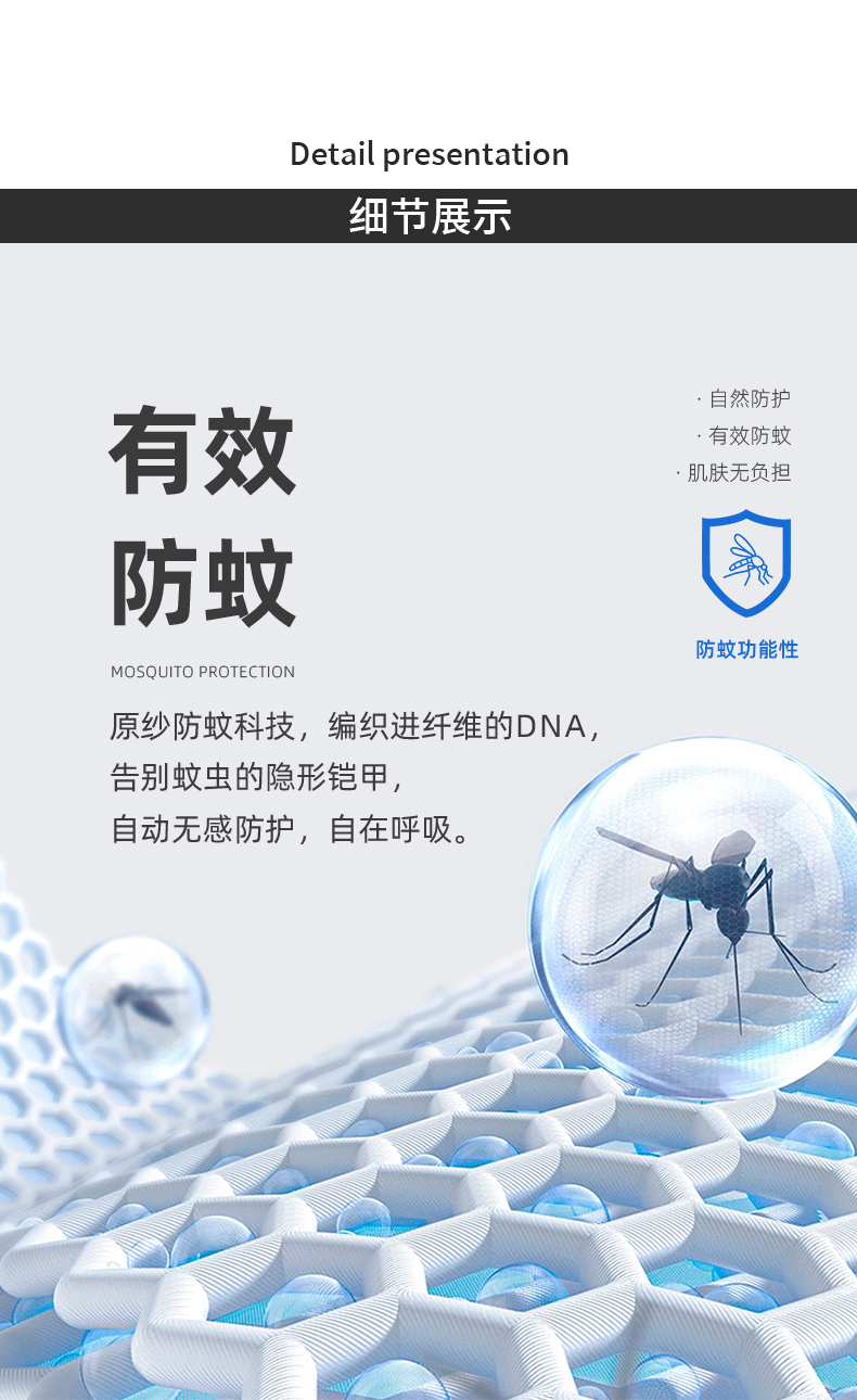 A9-【新三防空芯科技】六边形轻量轻商务轻运动记忆领高尔夫POLO Polo衫 细节展示 启虎