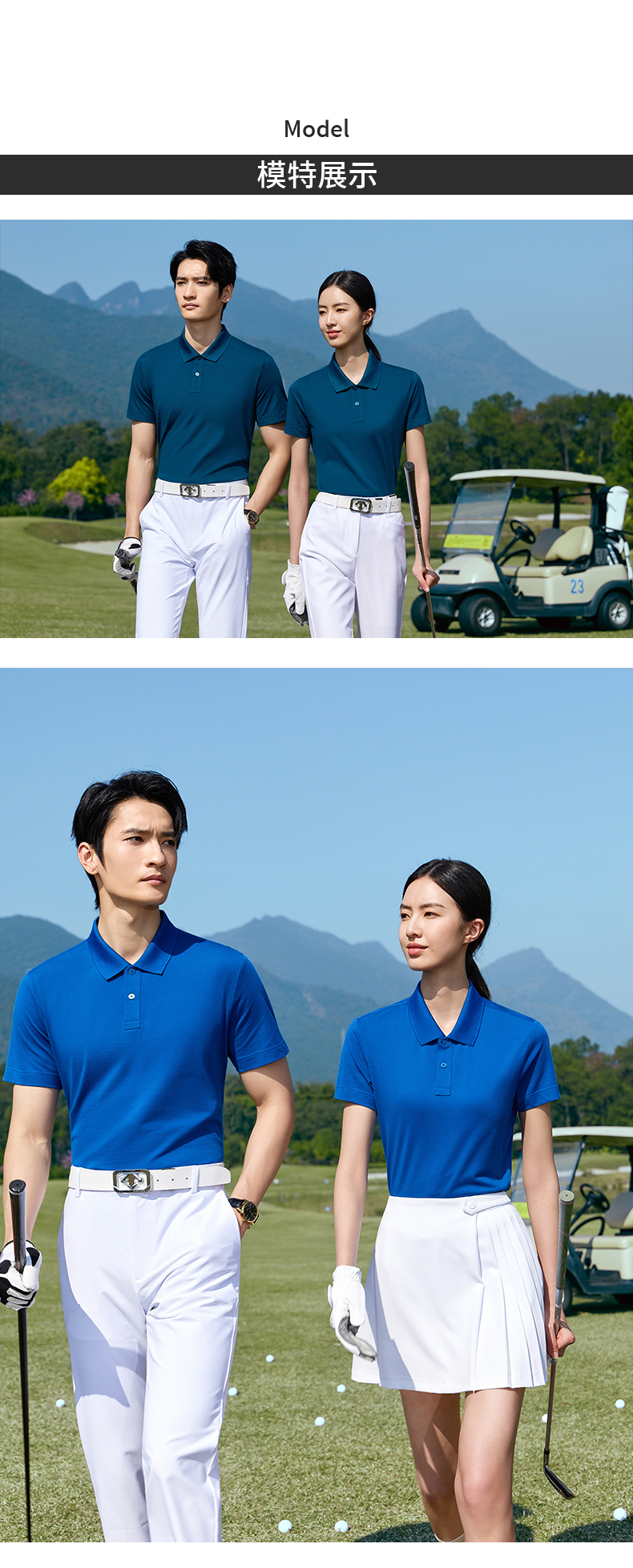 B02-百年经典基础款棉混纺防蚊科技POLO Polo衫 细节展示 paidai