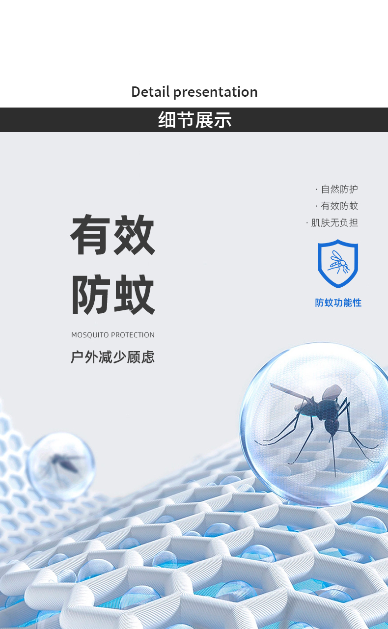 B03-冰澡泥液氨零压防蚊科技轻商务轻运动条纹POLO Polo衫 细节展示 启虎