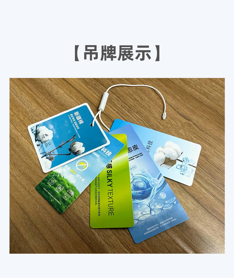 T800-棉柔云感-植物香氛-记忆弹力科技-零压凉感-防蚊功能性舒适T恤 T恤 细节展示 启虎