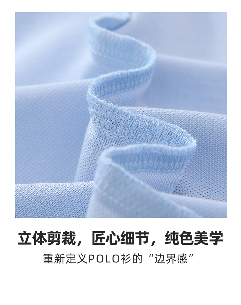 B02-百年经典基础款棉混纺防蚊科技POLO Polo衫 细节展示 paidai