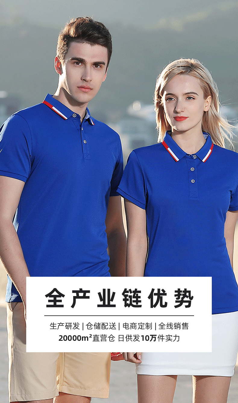 603男女同款-195克40S-100%冰丝｜撞色-9色 Polo衫 细节展示 paidai