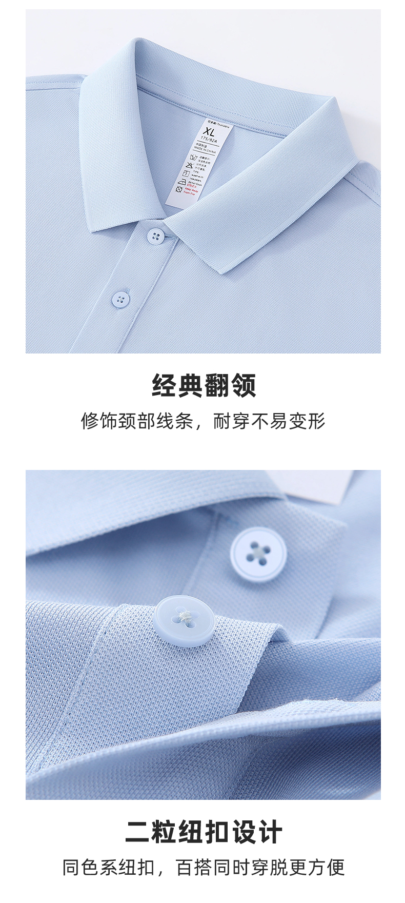 B02-百年经典基础款棉混纺防蚊科技POLO Polo衫 细节展示 paidai