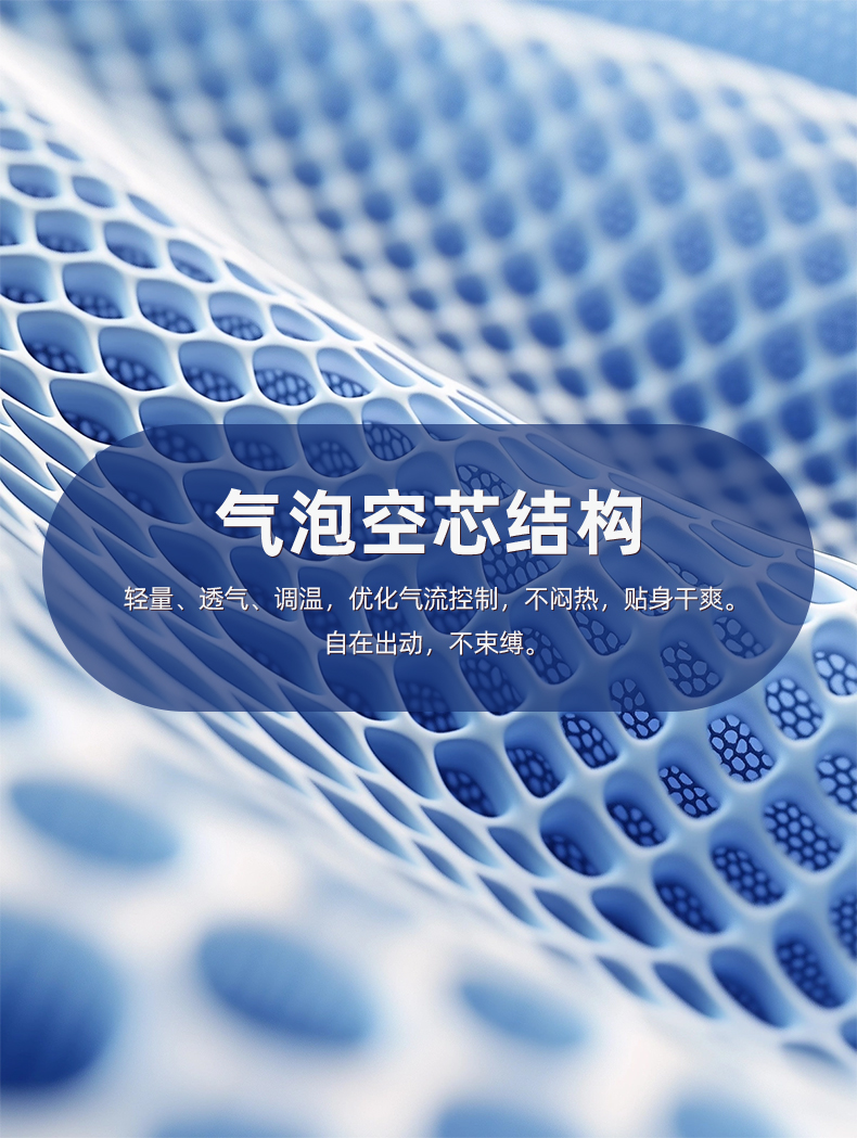 A9-【新三防空芯科技】六边形轻量轻商务轻运动记忆领高尔夫POLO Polo衫 细节展示 启虎