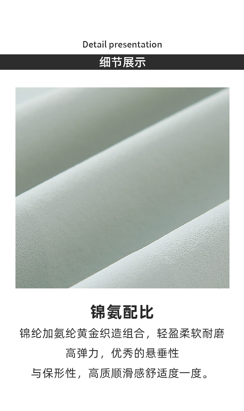 A15-360度超声波全无缝拼接设计感POLO Polo衫 细节展示 启虎