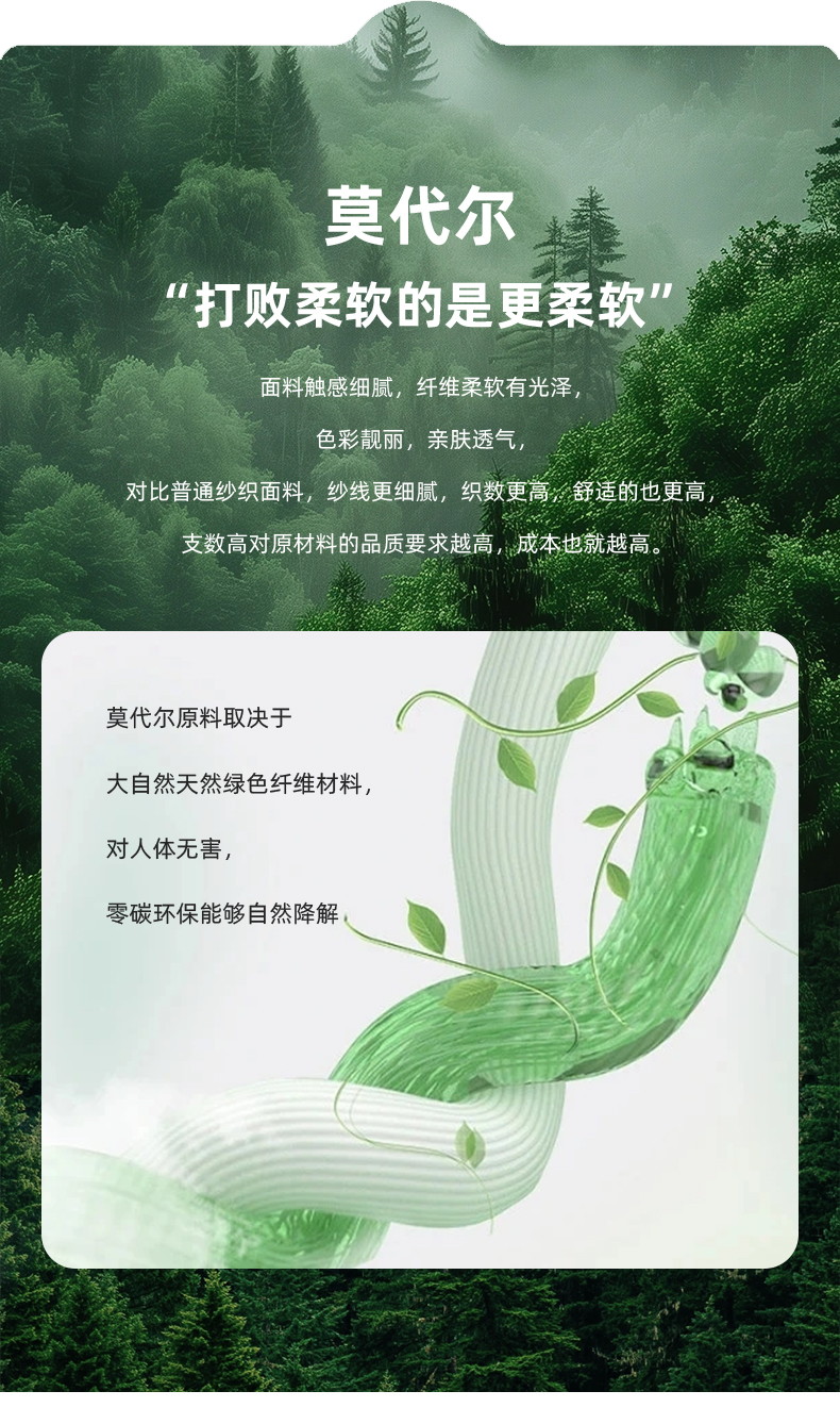 A11-100S高支自由呼吸莫代尔天丝森林氧吧液氨无痕科技品牌轻奢POLO Polo衫 细节展示 启虎