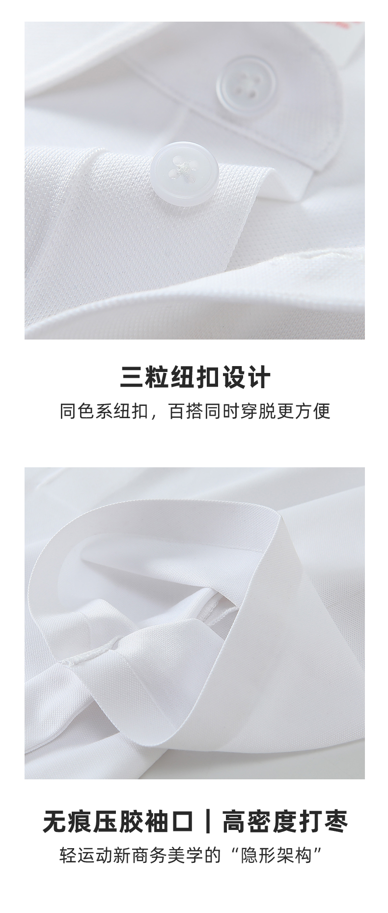 A11-100S高支自由呼吸莫代尔天丝森林氧吧液氨无痕科技品牌轻奢POLO Polo衫 细节展示 启虎