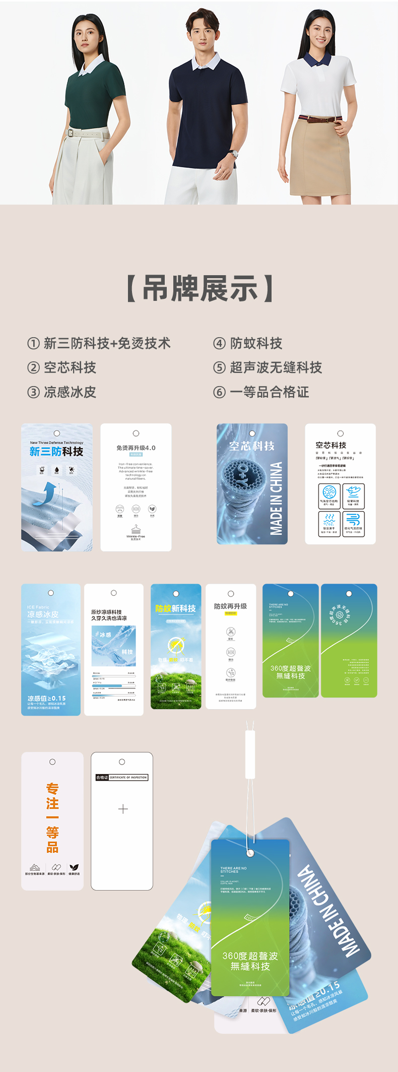 A9-【新三防空芯科技】六边形轻量轻商务轻运动记忆领高尔夫POLO Polo衫 细节展示 启虎