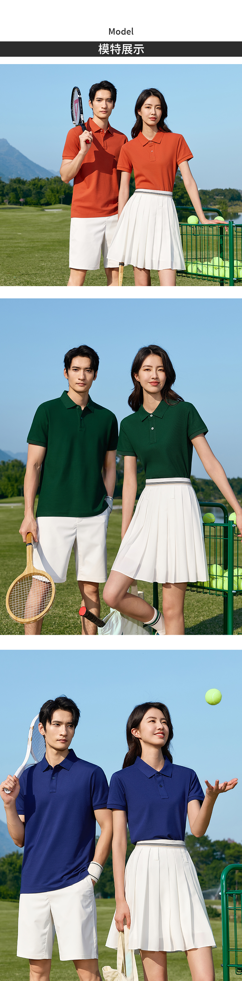 A12-80S液氨纯棉免烫大珠地POLO Polo衫 细节展示 启虎
