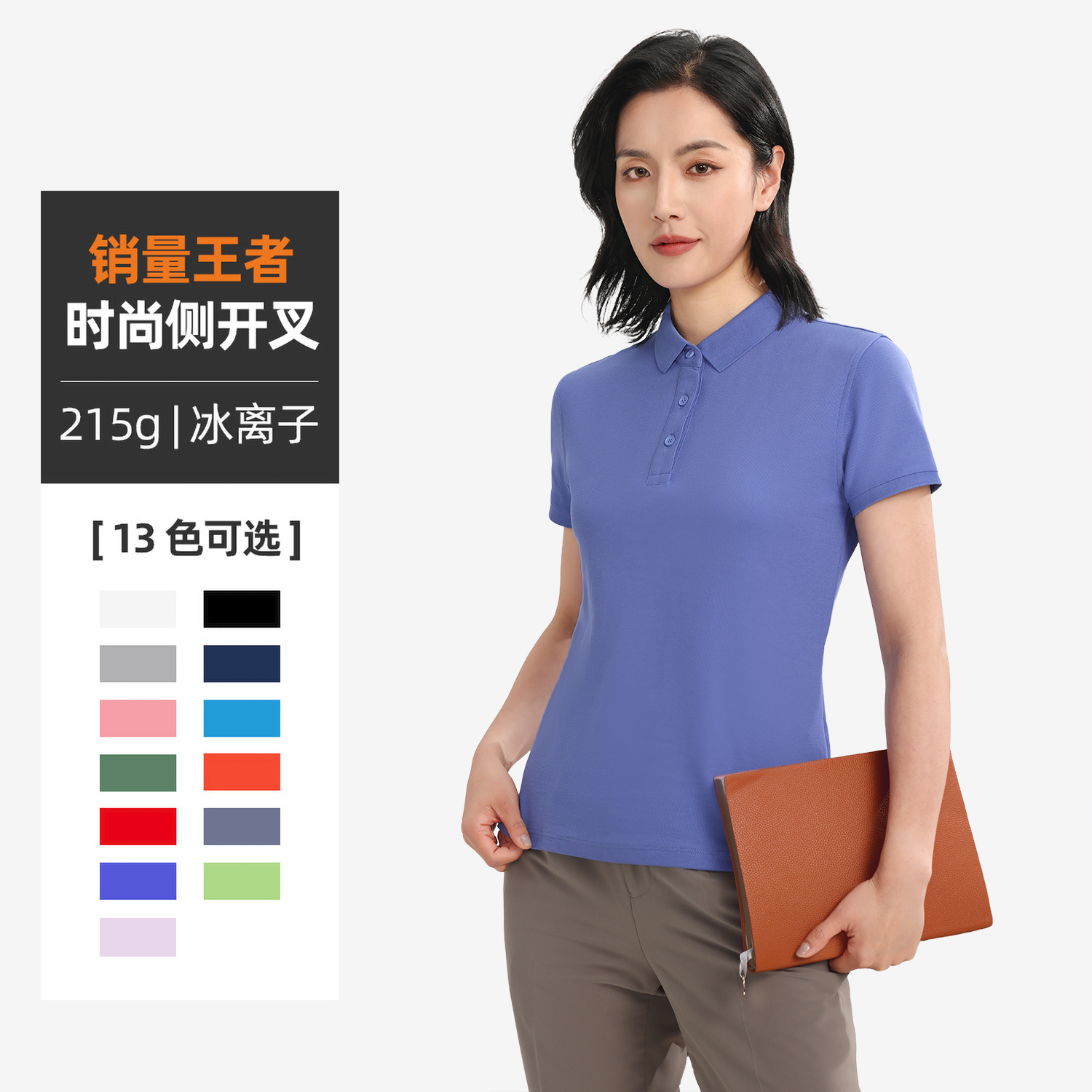 S600女款-215克40S-65%棉+35%纤维｜纯色-销量第一-13色 Polo衫 细节展示 启虎