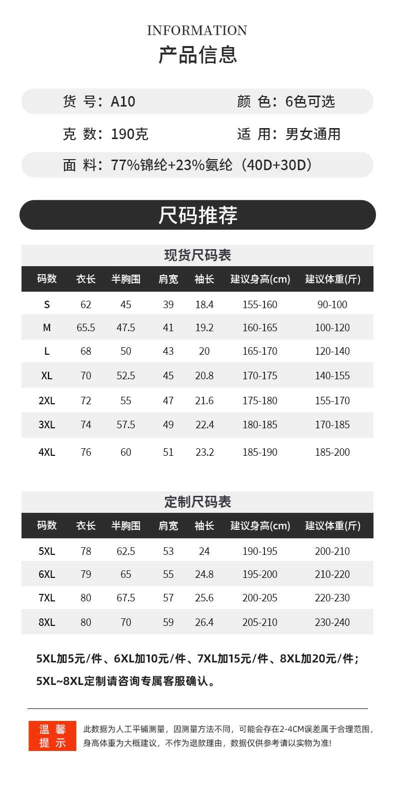 A10-【冷感鸟巢锦】智能导湿防晒植物空调轻商务轻运动POLO Polo衫 细节展示 启虎